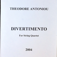 Ενδεικτική φωτογραφία τεκμηρίου